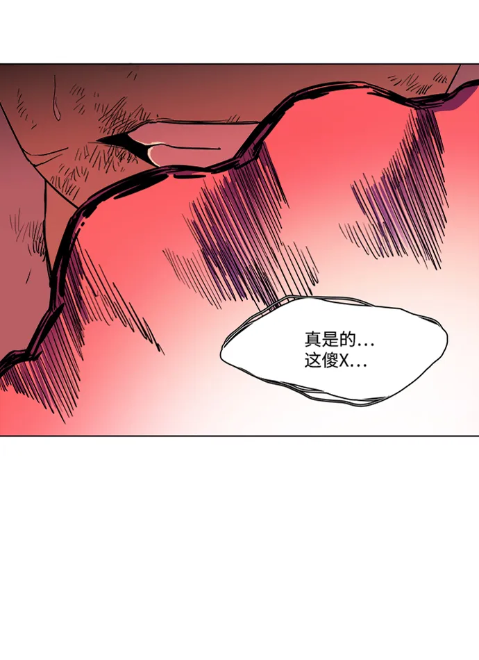 第十二章（6）_血雨腥风 第94页