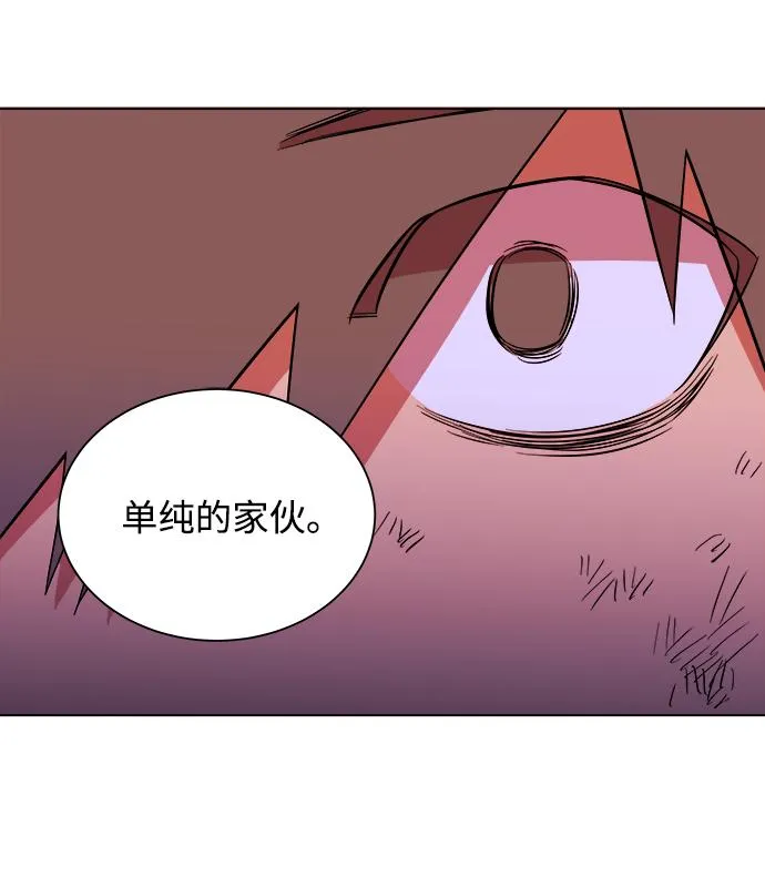 第十二章（6）_血雨腥风 第96页