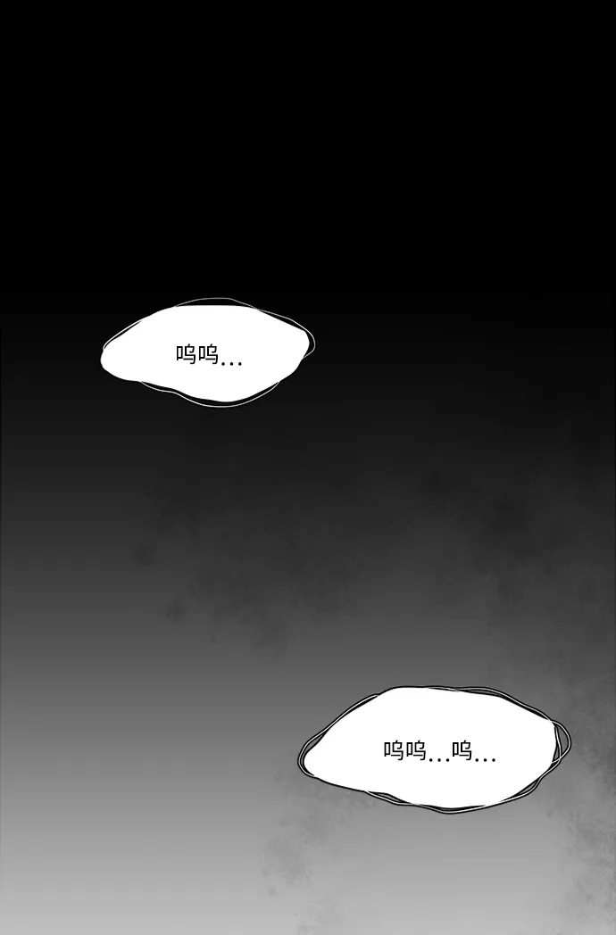 第十三章（1）_各自的方式 第2页
