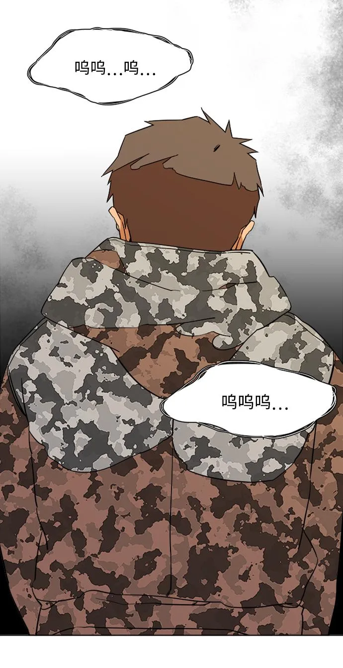第十三章（1）_各自的方式 第5页