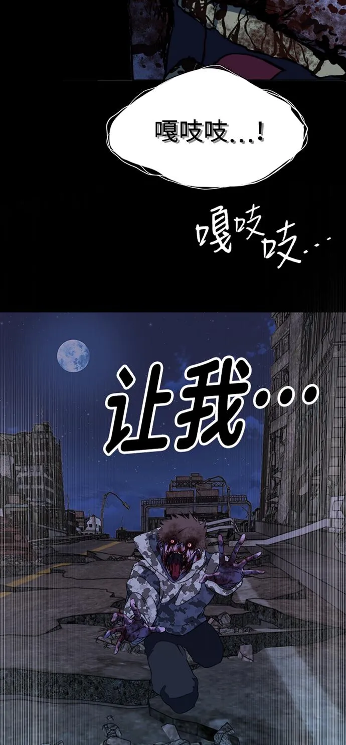 第十三章（1）_各自的方式 第10页