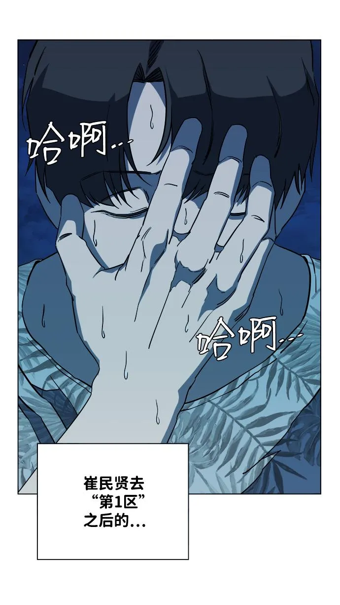 第十三章（1）_各自的方式 第15页