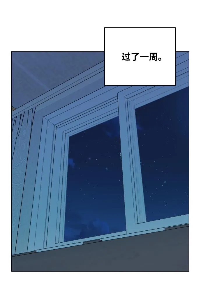 第十三章（1）_各自的方式 第16页