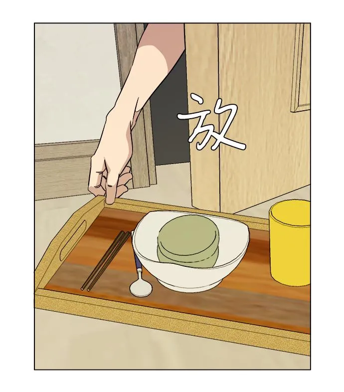 第十三章（1）_各自的方式 第19页