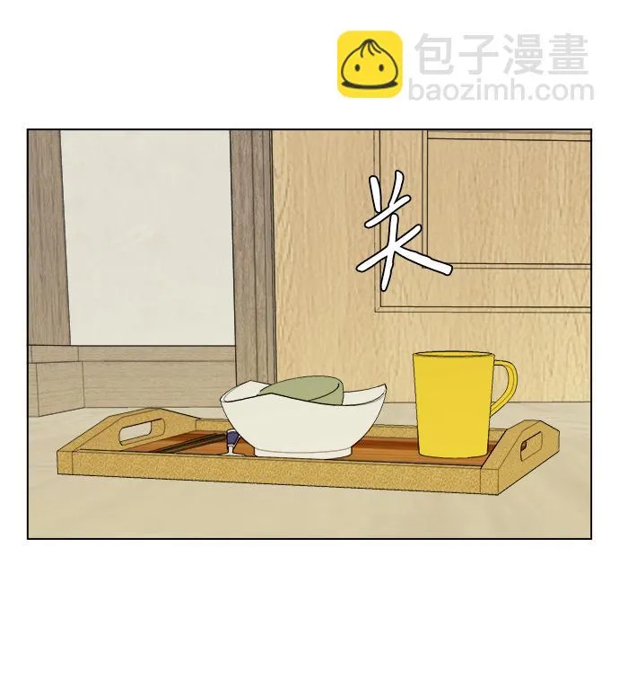 第十三章（1）_各自的方式 第20页