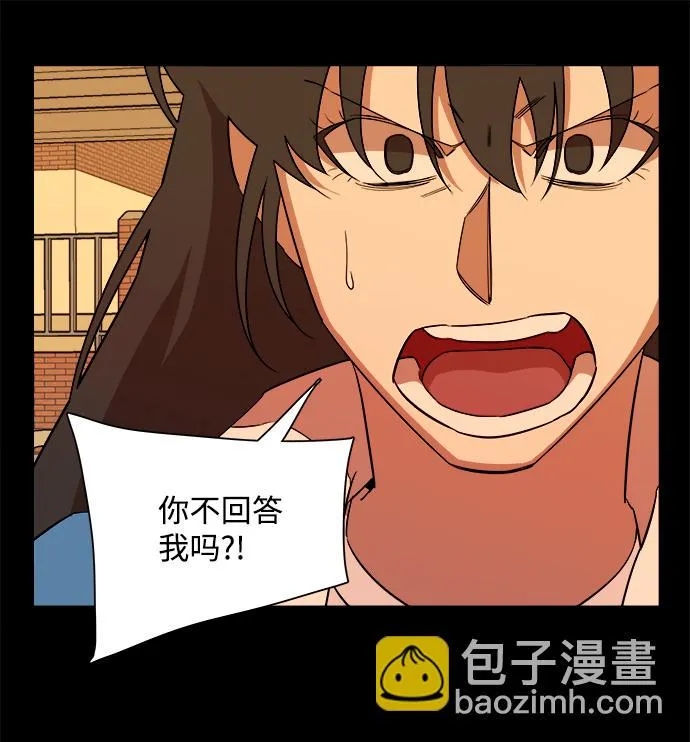 第十三章（1）_各自的方式 第29页