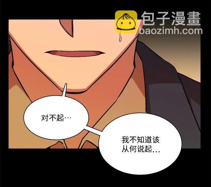 第十三章（1）_各自的方式 第30页