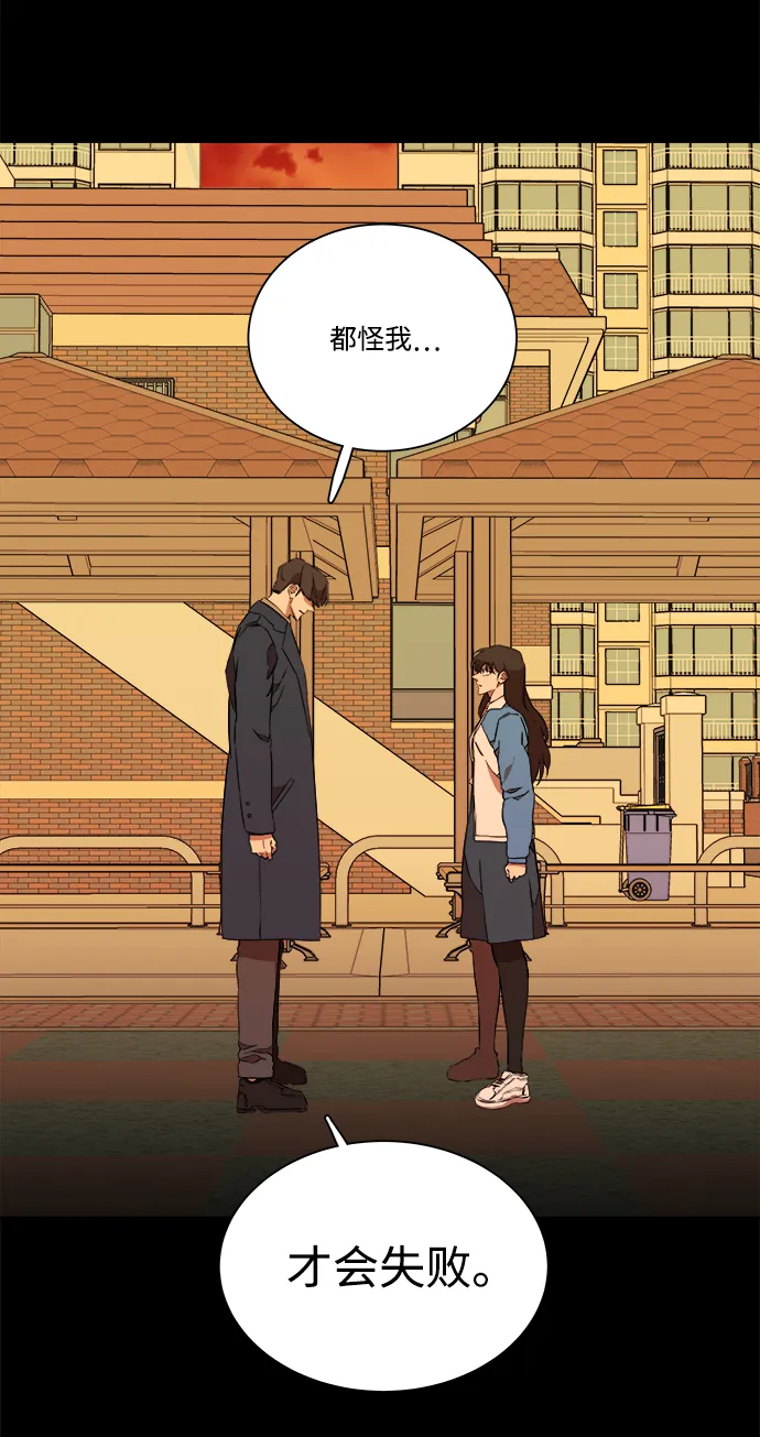 第十三章（1）_各自的方式 第31页