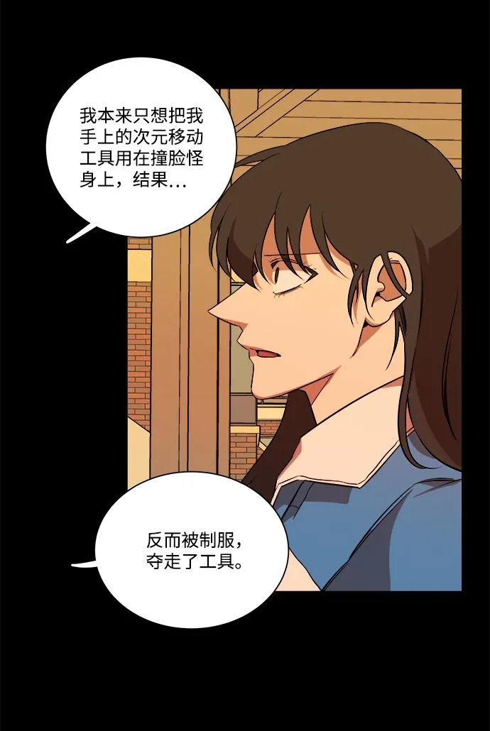 第十三章（1）_各自的方式 第32页