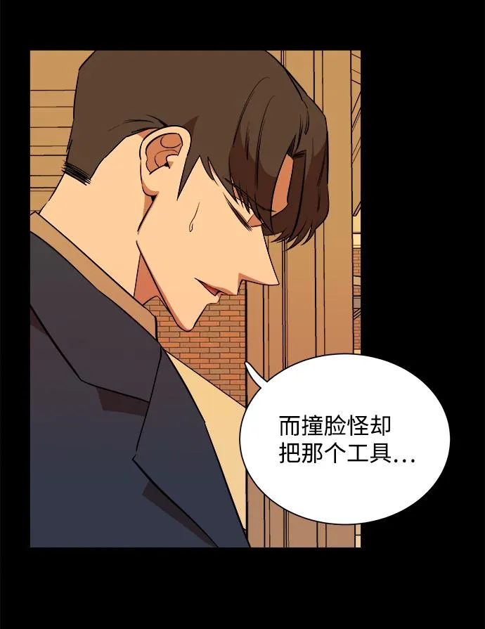 第十三章（1）_各自的方式 第33页