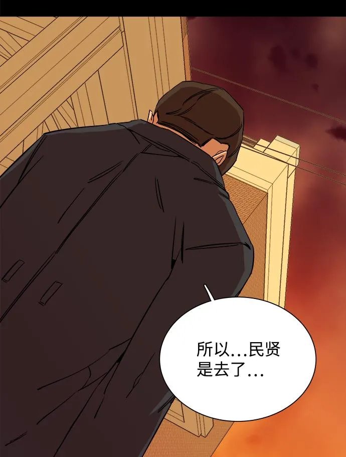 第十三章（1）_各自的方式 第35页