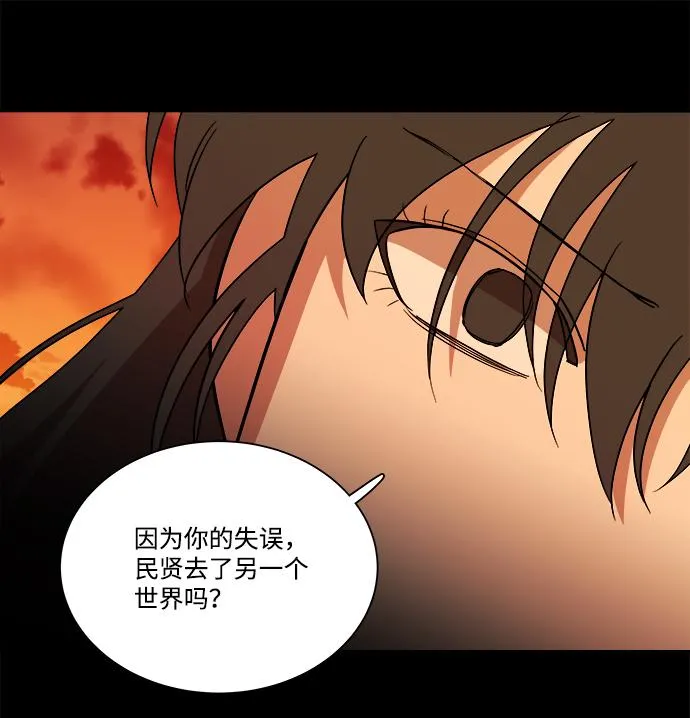 第十三章（1）_各自的方式 第38页