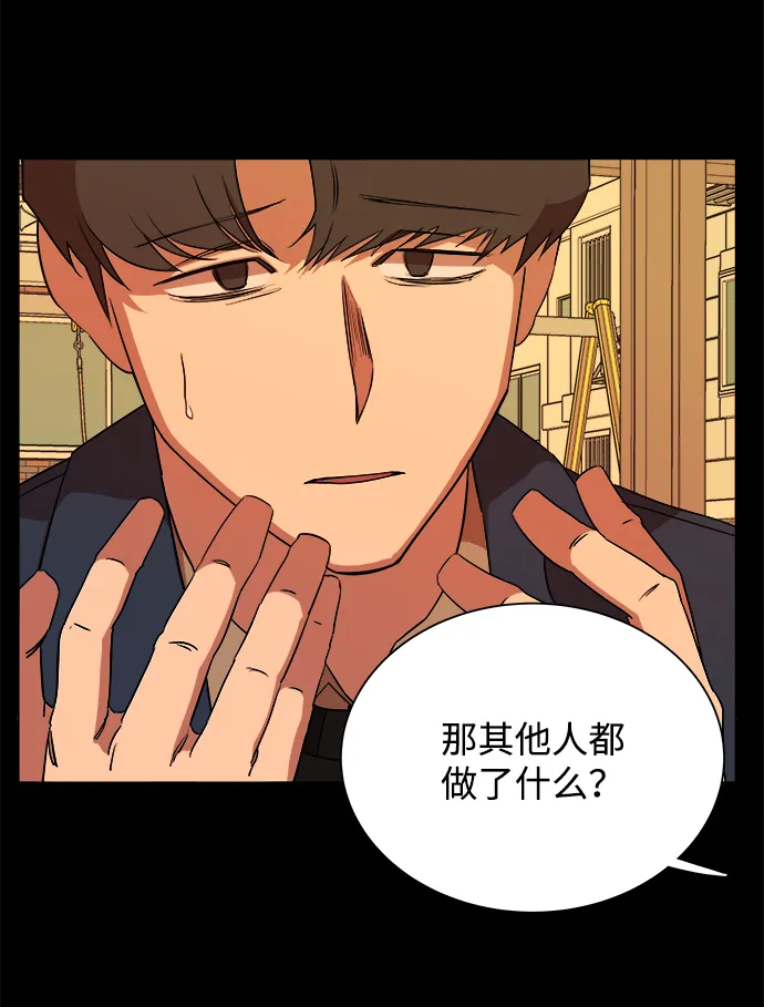 第十三章（1）_各自的方式 第41页