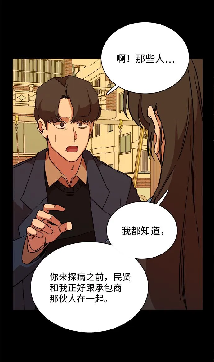 第十三章（1）_各自的方式 第43页