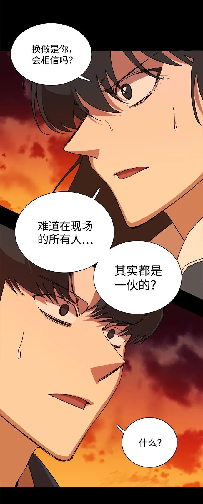 第十三章（1）_各自的方式 第45页