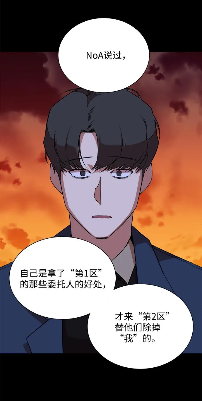 第十三章（1）_各自的方式 第47页