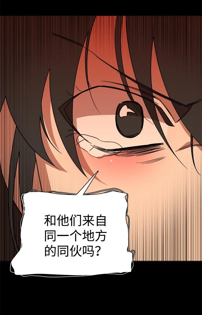 第十三章（1）_各自的方式 第49页
