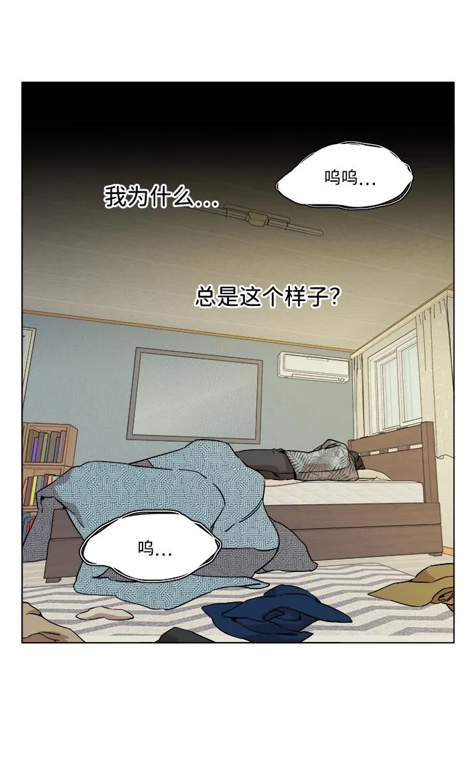 第十三章（1）_各自的方式 第53页