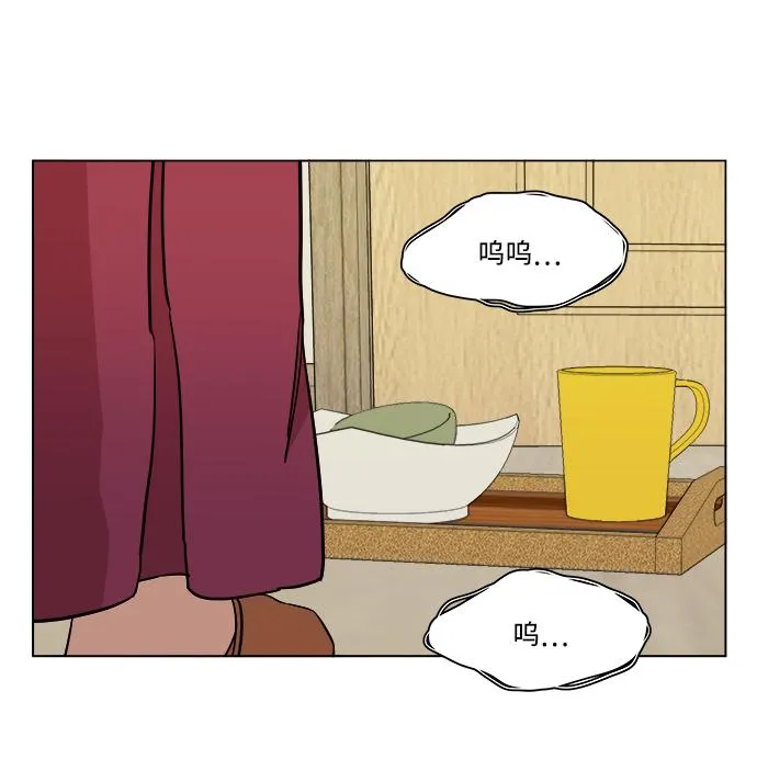 第十三章（1）_各自的方式 第54页