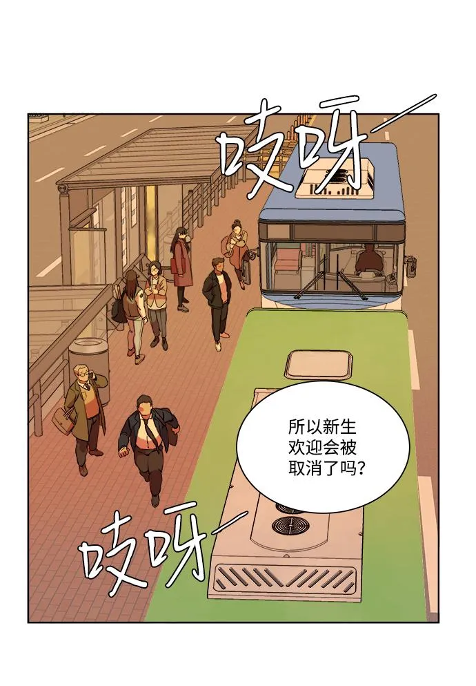 第十三章（1）_各自的方式 第58页