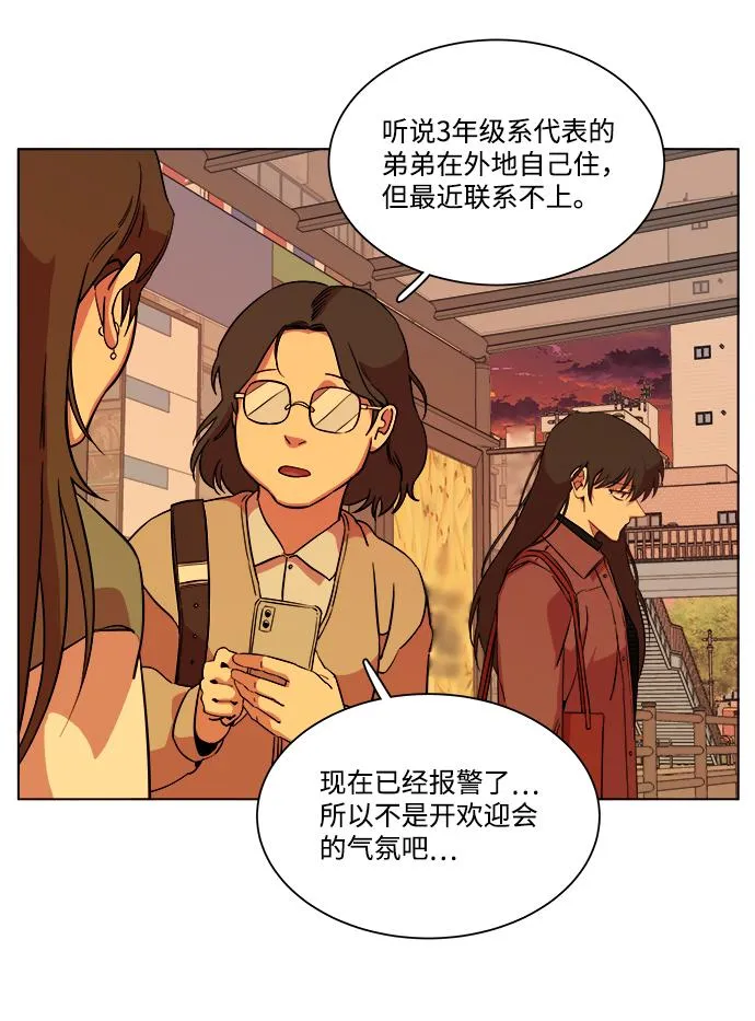 第十三章（1）_各自的方式 第59页