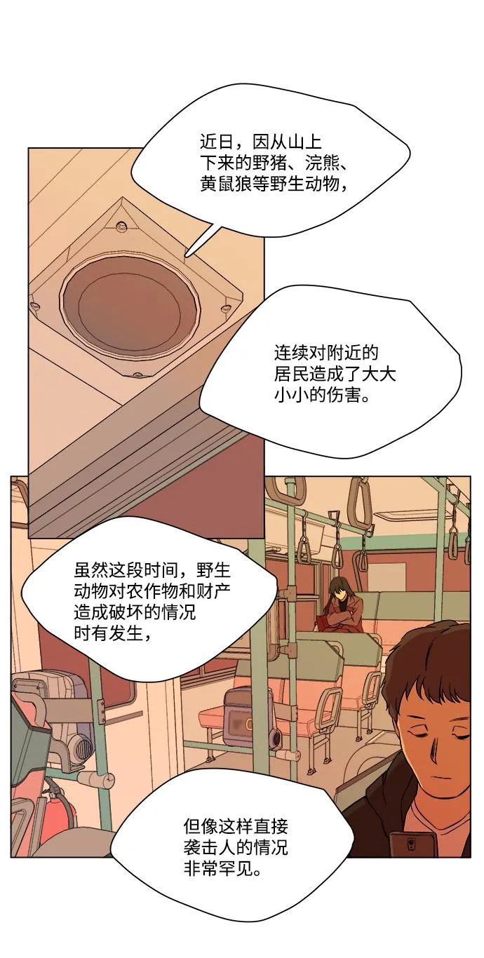 第十三章（1）_各自的方式 第63页