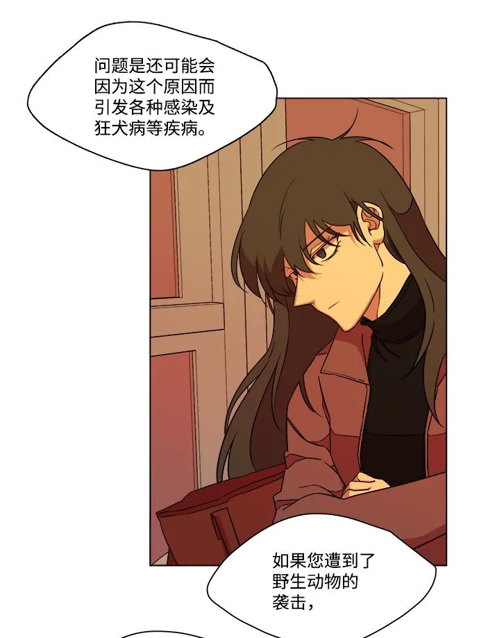 第十三章（1）_各自的方式 第64页