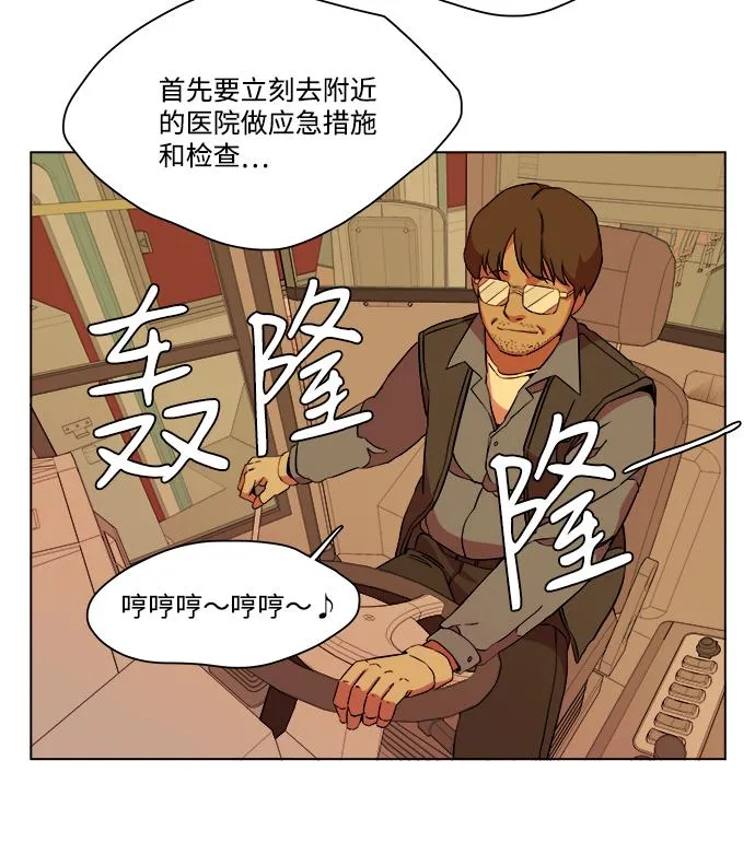 第十三章（1）_各自的方式 第65页