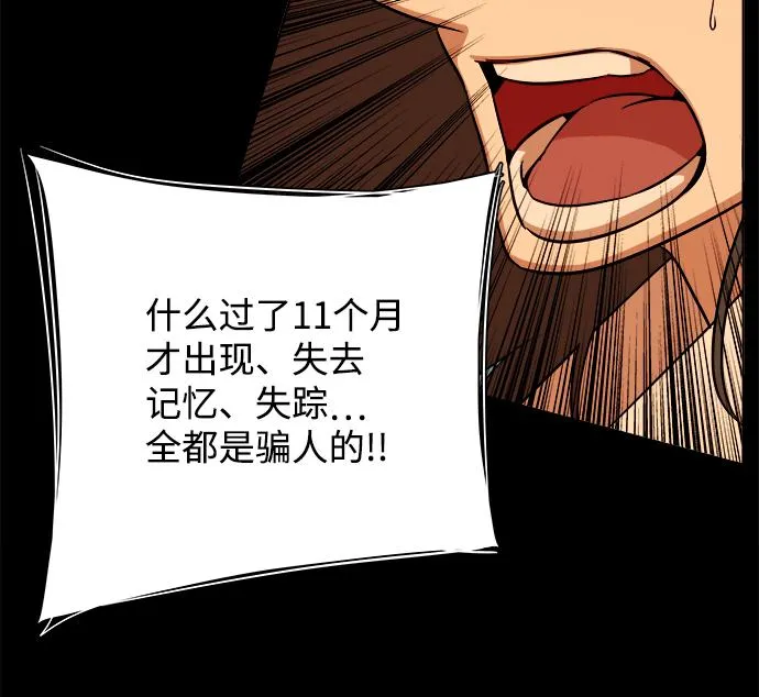 第十三章（1）_各自的方式 第74页