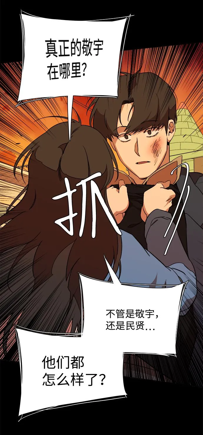第十三章（1）_各自的方式 第75页