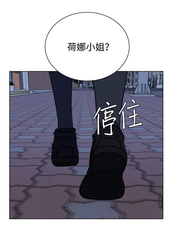 第十三章（1）_各自的方式 第80页