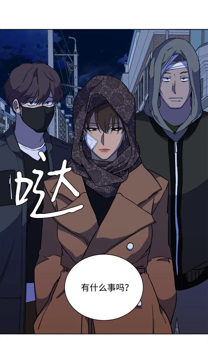 第十三章（1）_各自的方式 第84页