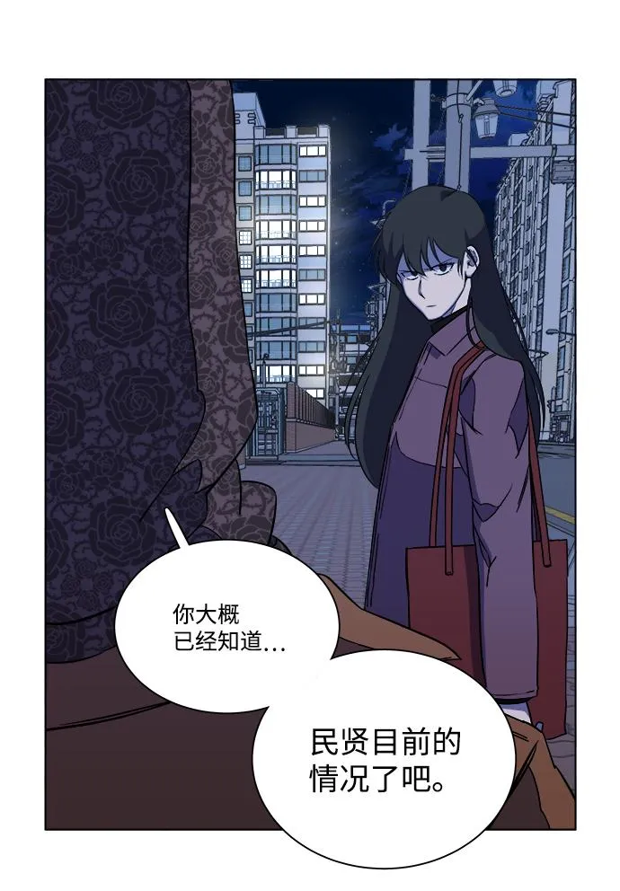 第十三章（1）_各自的方式 第86页