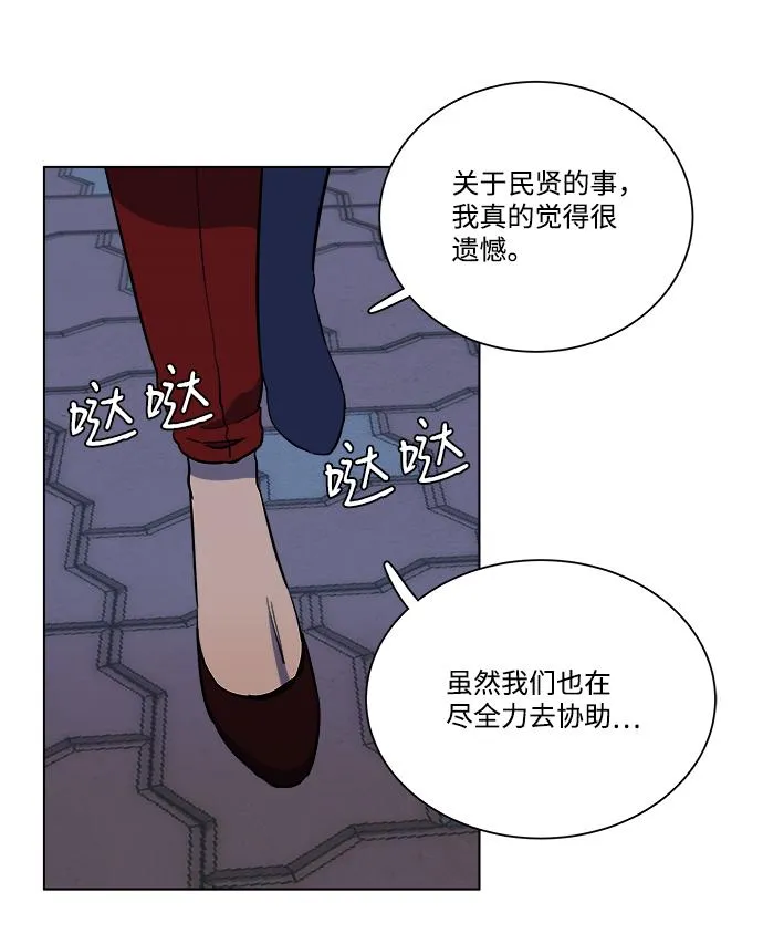 第十三章（1）_各自的方式 第88页