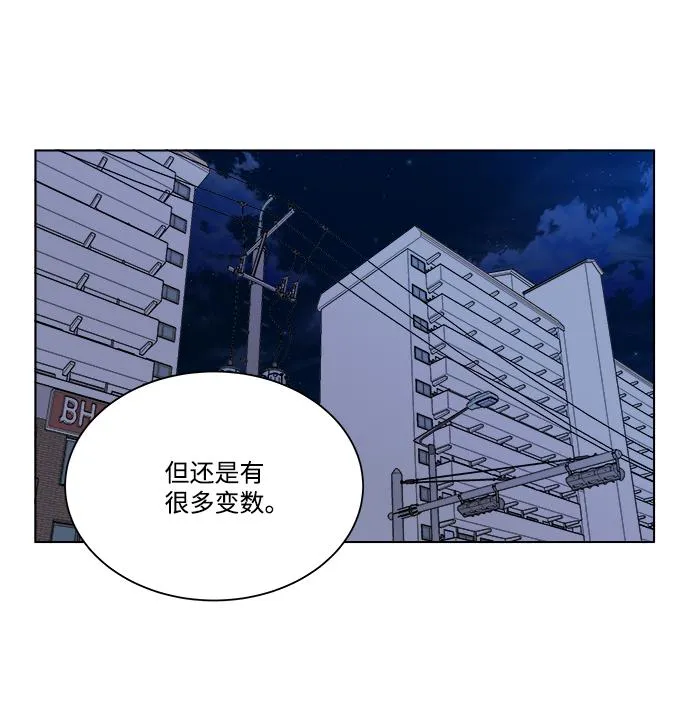 第十三章（1）_各自的方式 第89页