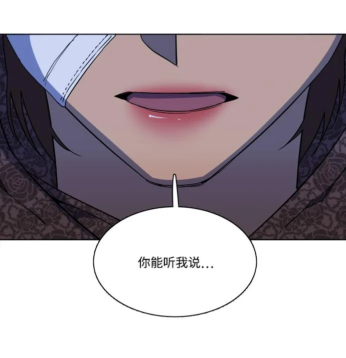 第十三章（1）_各自的方式 第91页