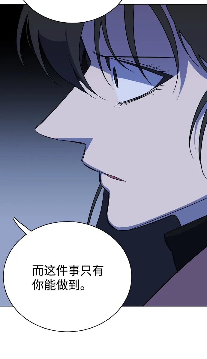 第十三章（1）_各自的方式 第97页