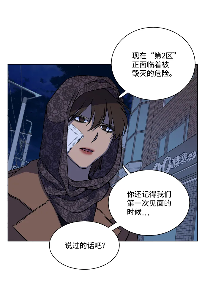 第十三章（2）_各自的方式 第3页