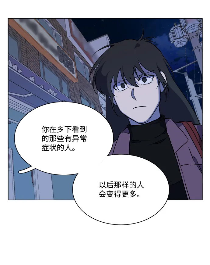 第十三章（2）_各自的方式 第4页