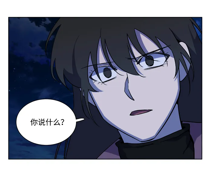 第十三章（2）_各自的方式 第5页