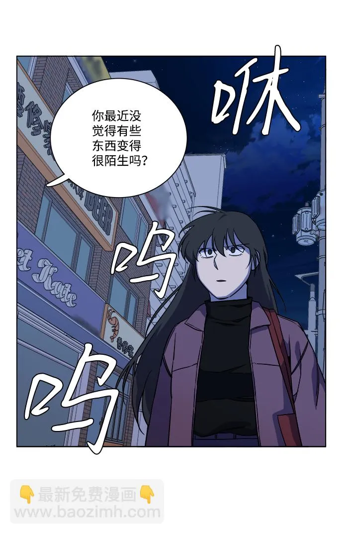第十三章（2）_各自的方式 第8页