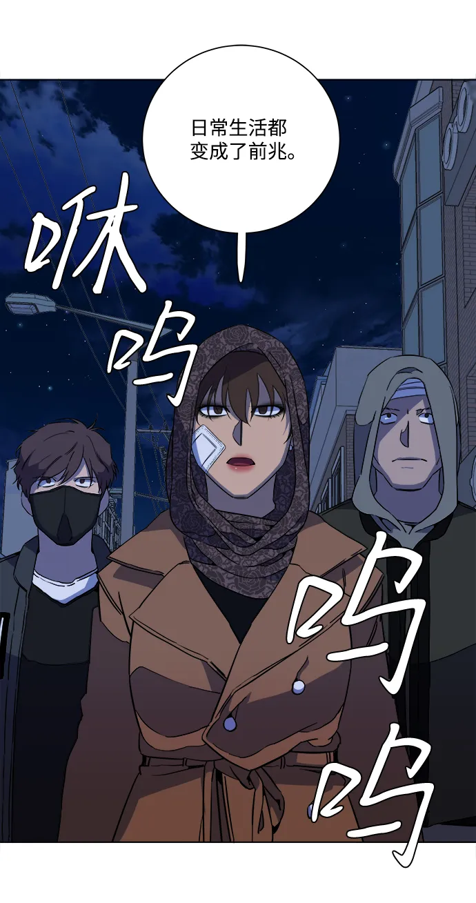 第十三章（2）_各自的方式 第9页