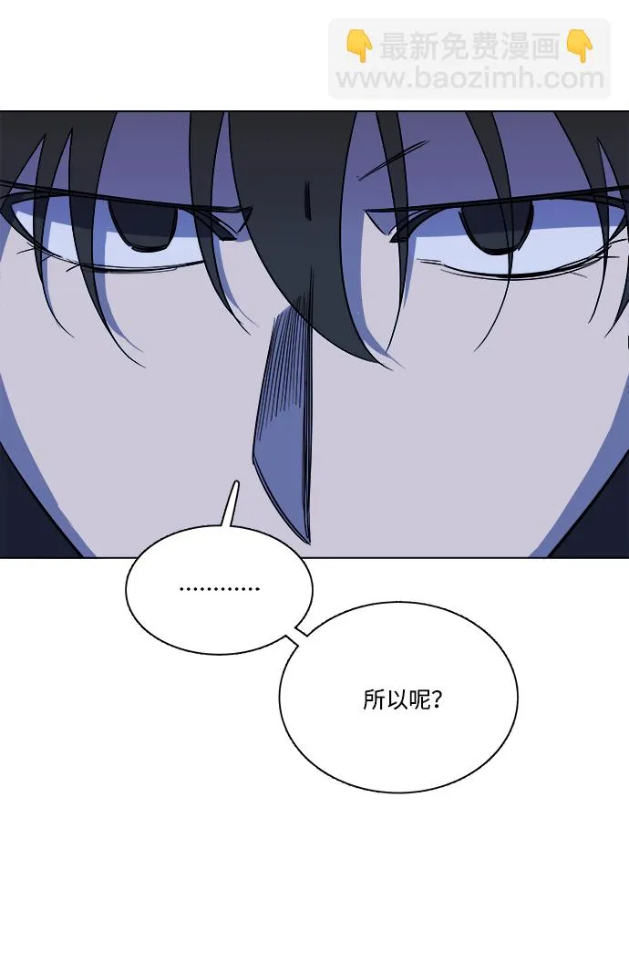 第十三章（2）_各自的方式 第11页