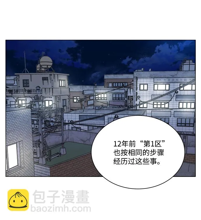 第十三章（2）_各自的方式 第13页