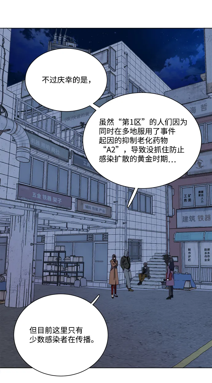 第十三章（2）_各自的方式 第14页