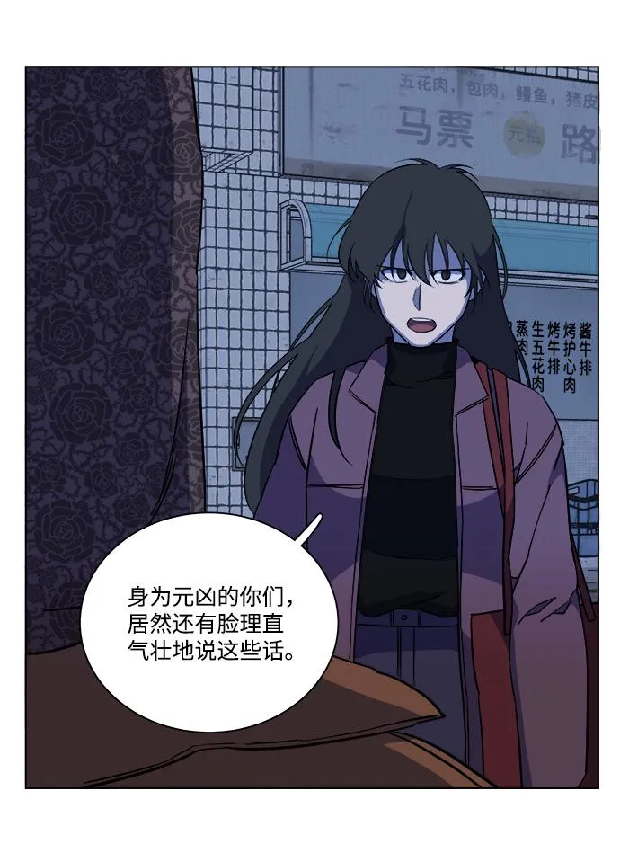 第十三章（2）_各自的方式 第17页