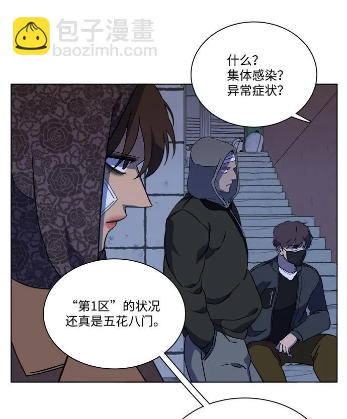 第十三章（2）_各自的方式 第18页