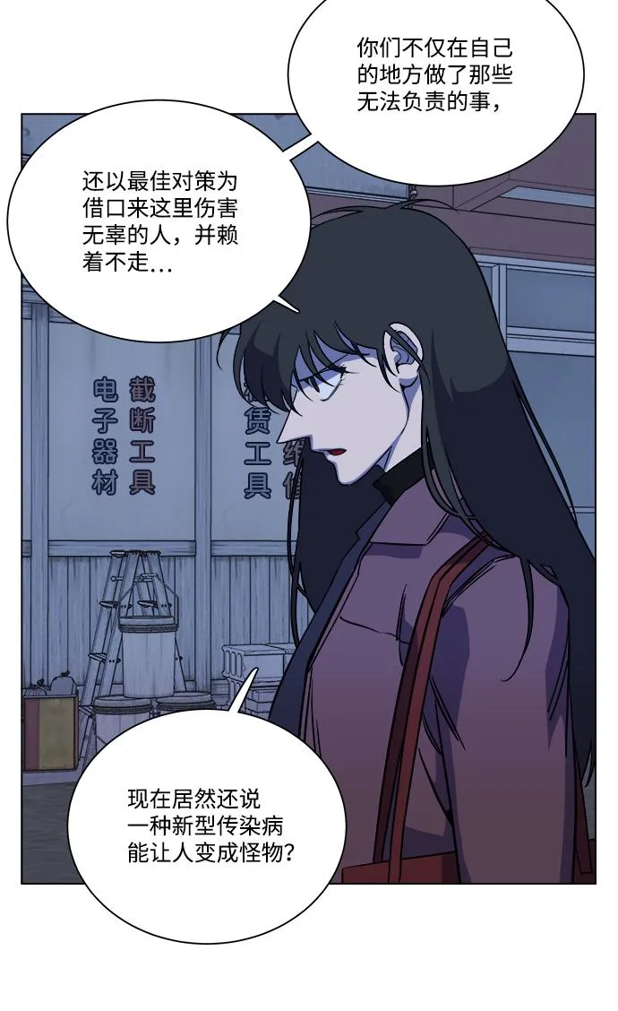 第十三章（2）_各自的方式 第19页