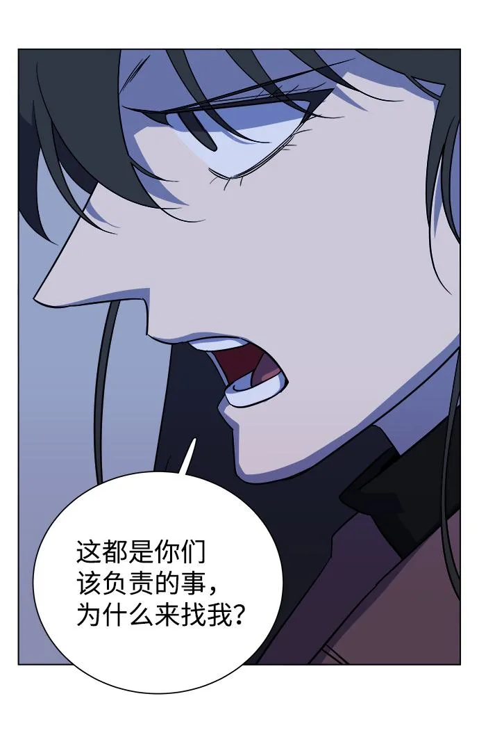 第十三章（2）_各自的方式 第20页
