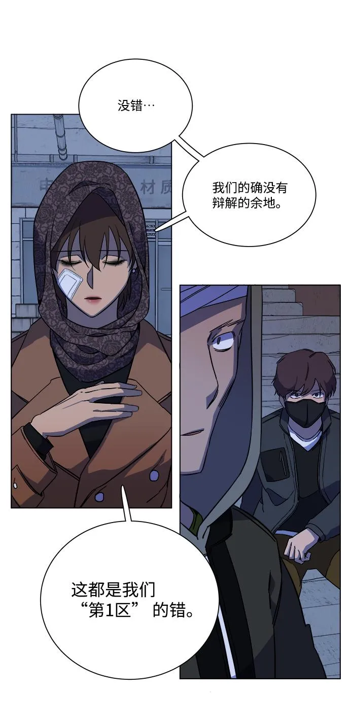 第十三章（2）_各自的方式 第21页
